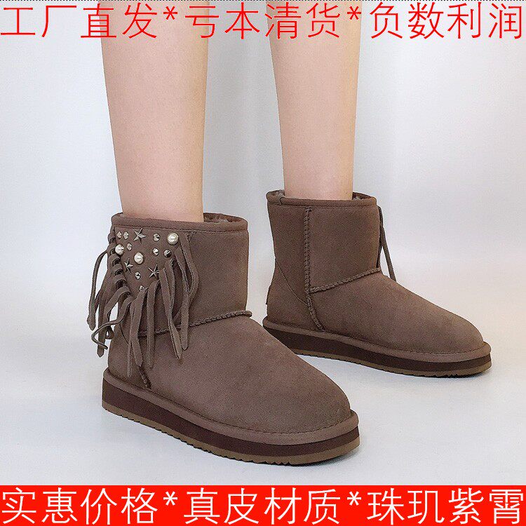 小码毛毛加厚雪地靴真皮短靴子女磨砂牛皮流苏珍珠铆钉SF7411A017