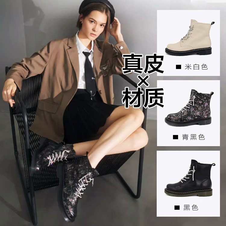 真皮马丁靴白色牛皮短靴子女冬圆头厚底粗跟水台侧拉链SF14116020