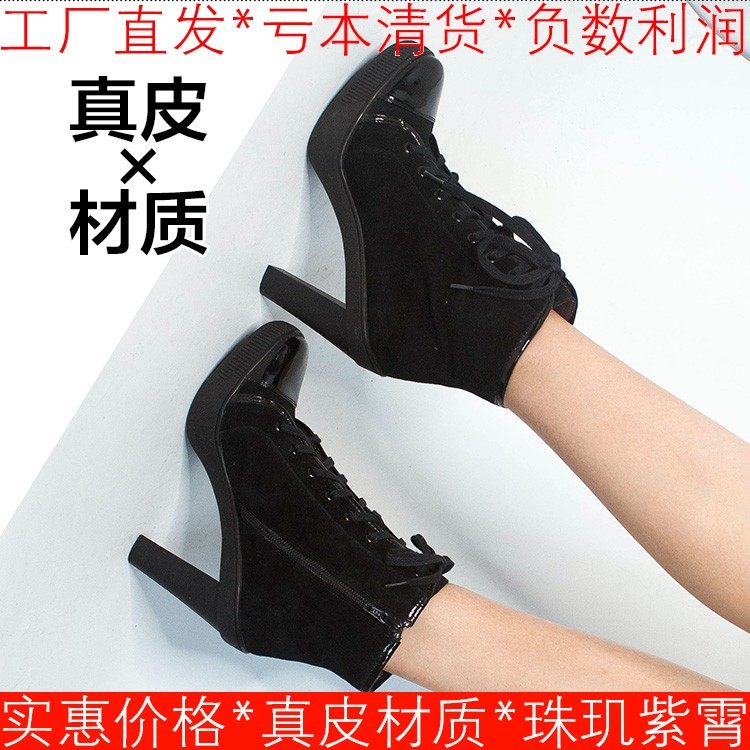 真皮马丁短靴子女冬黑色牛皮圆头绑带高粗跟水台侧拉链240024230