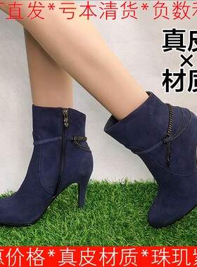 羊猄真皮短靴子女冬深蓝色羊皮圆头高跟金属链条侧拉链SS34S73R92