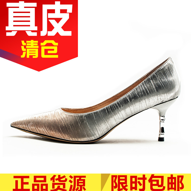真皮内里女鞋子尖头高跟渐变色