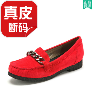 真皮单鞋女红色绒面羊皮乐福鞋子方头金属链平跟一脚蹬FB53112331