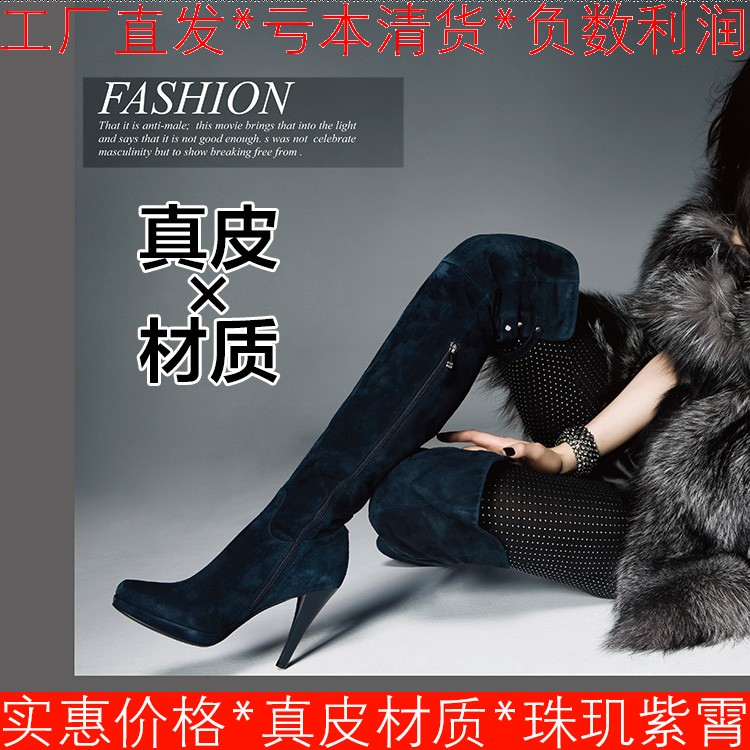小码羊猄真皮长靴子女冬蓝色羊皮尖头细高跟侧拉链性感SSA4SK4631