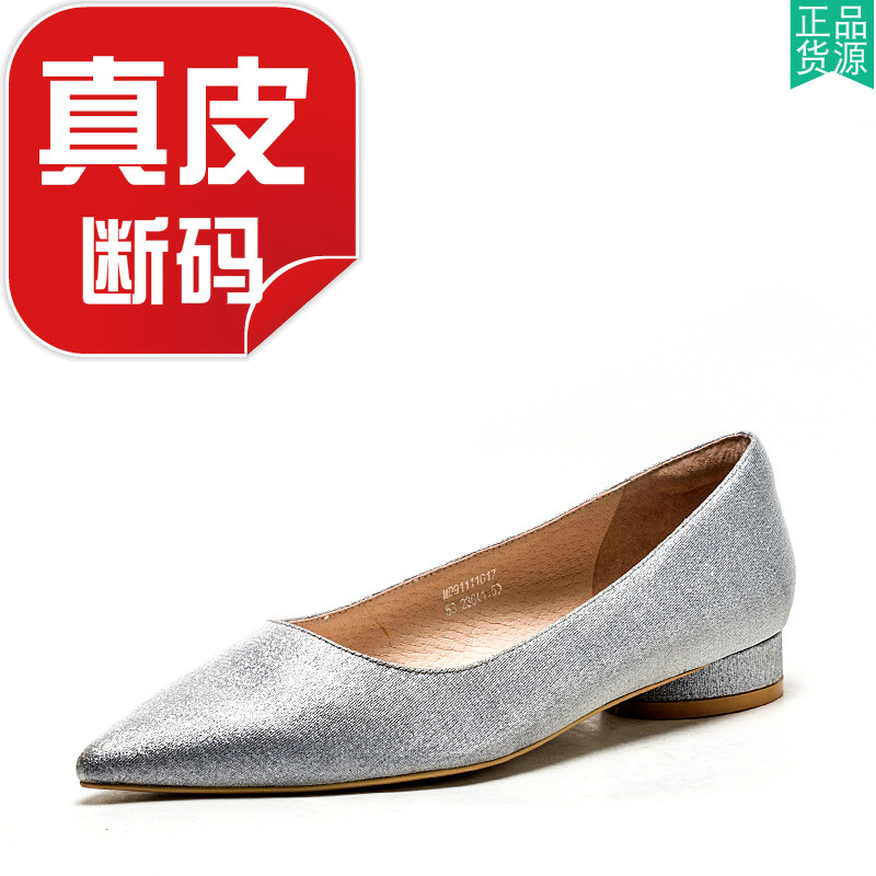 真皮内里单鞋女尖头平跟浅口丝绸