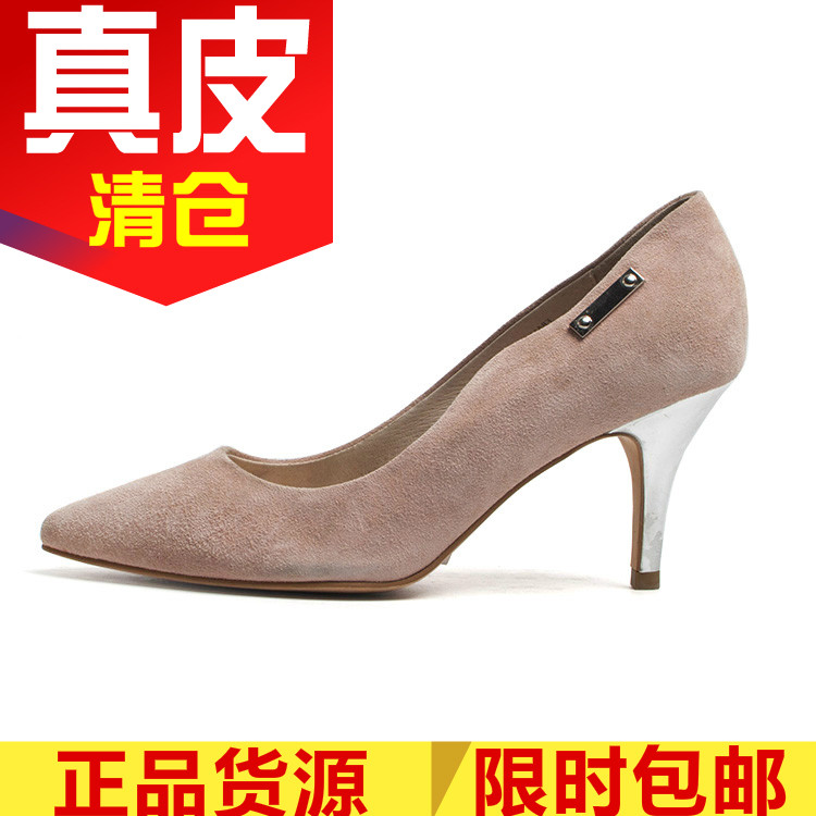 真皮单鞋女优雅宴会浅口粉红色