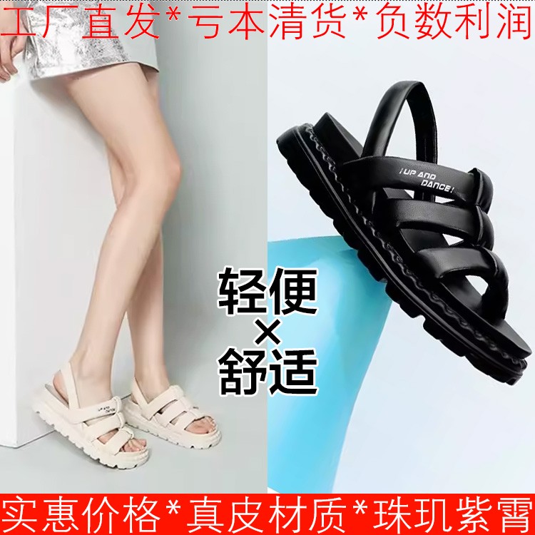 编织时尚皮凉鞋子女夏季黑色厚底水台中跟后空舒适百搭SS22115681