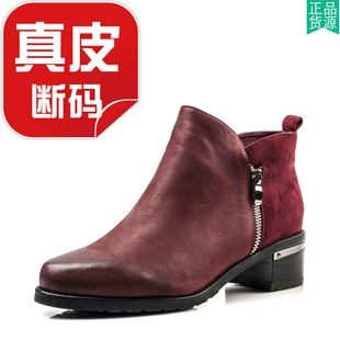 全真皮短靴子女冬酒红色牛皮圆头粗跟舒适中跟金属拉链MD64116107