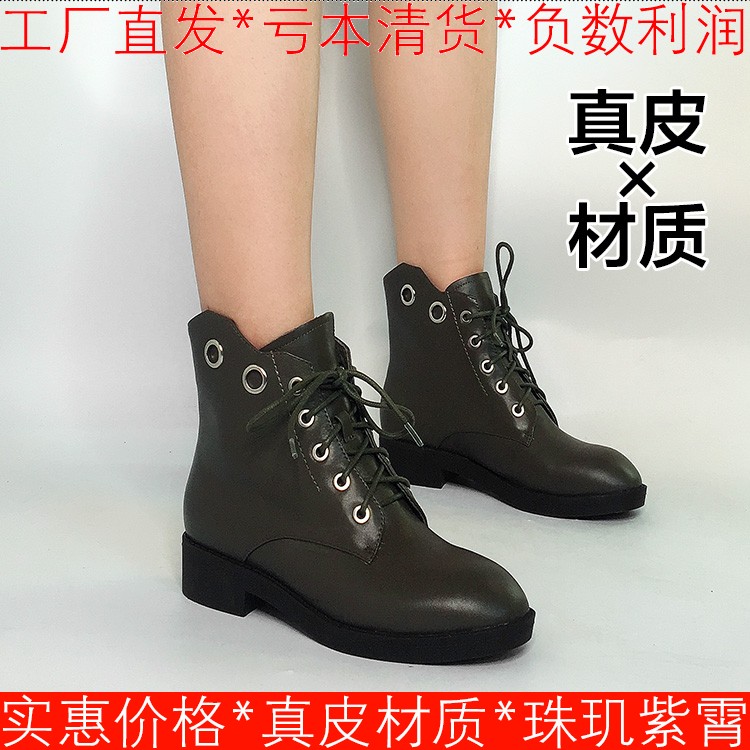 真皮马丁靴女冬头层牛皮短靴子圆头平跟绑带拉链金属环SF74116087