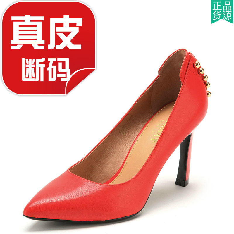 真皮高跟鞋子女秋桔红色羊皮单鞋尖头高跟浅口金属铆钉SS53115746