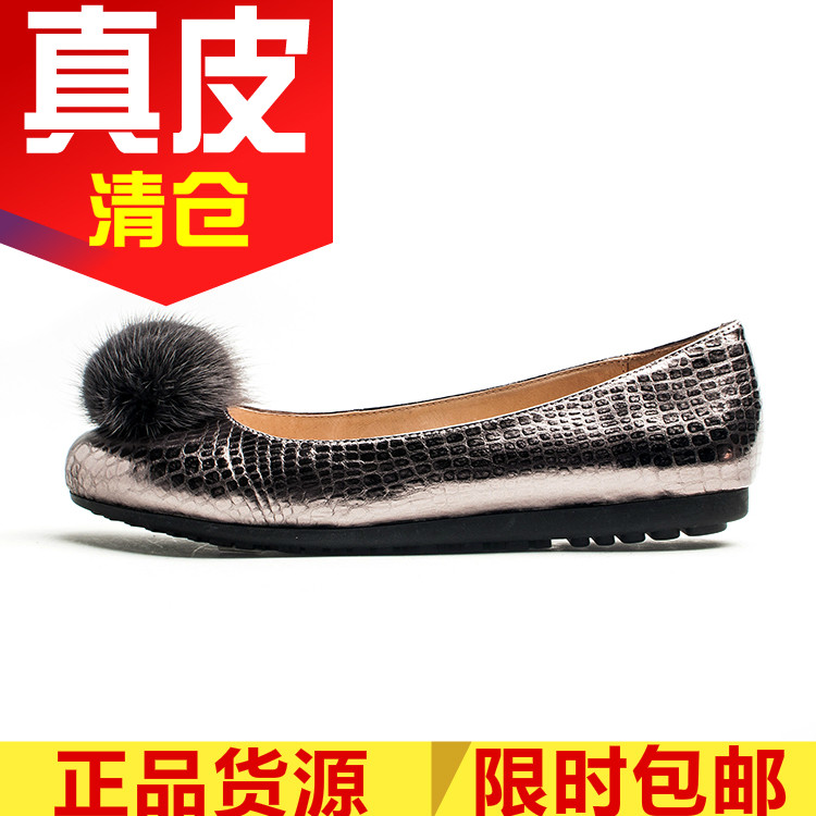 正品真皮女鞋子毛毛球