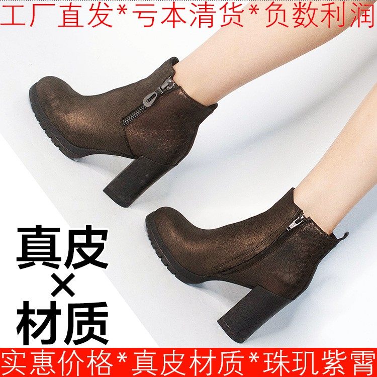 大码黑色牛皮尖头高跟金属拉链靴