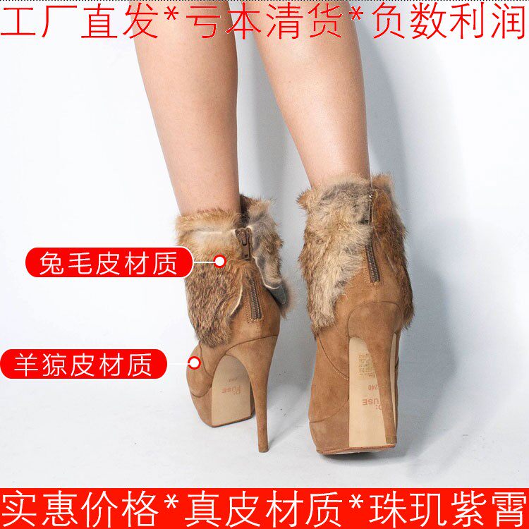 羊猄真皮短靴子女冬兔毛毛皮草靴