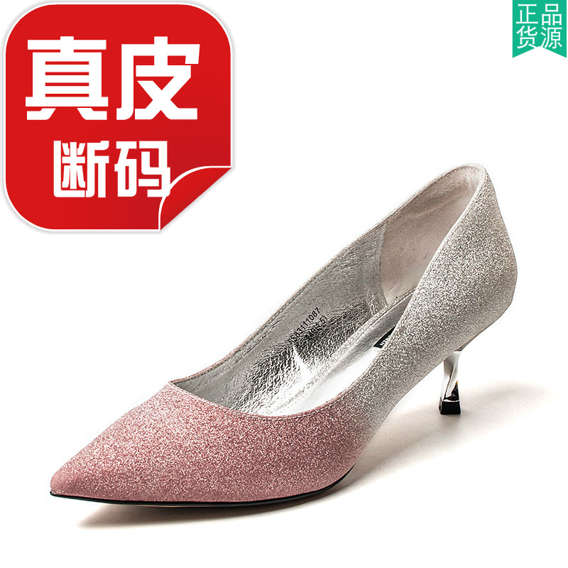 闪闪发光渐变单鞋真皮内里尖头