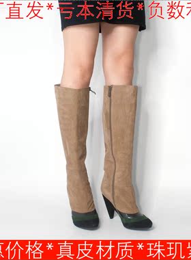 羊猄全真皮长靴子女冬拼接色尖头羊皮羊皮高跟拉链复古SS94SF9503