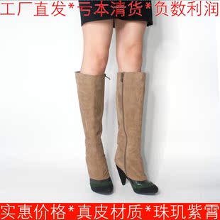 羊猄全真皮长靴子女冬拼接色尖头羊皮羊皮高跟拉链复古SS94SF9503