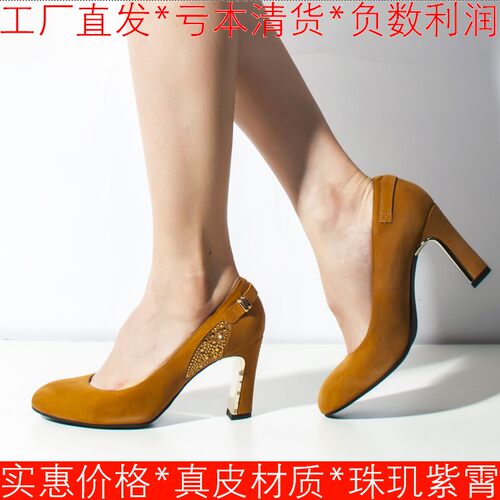 羊猄皮单鞋女鞋高粗跟鞋水钻皮搭扣干练大气真皮鞋子春SS33S16435