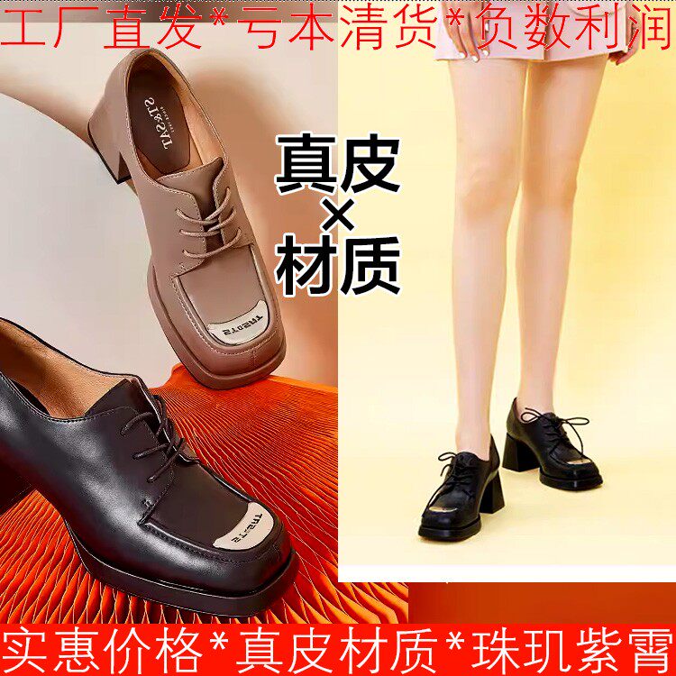 真皮单鞋女秋深口及踝鞋子黑色牛皮方头高粗跟绑带复古SS31111224