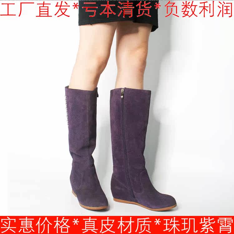 真皮长靴子女冬紫色磨砂牛皮圆头内增低跟金属铆钉套筒SSA4SP7281
