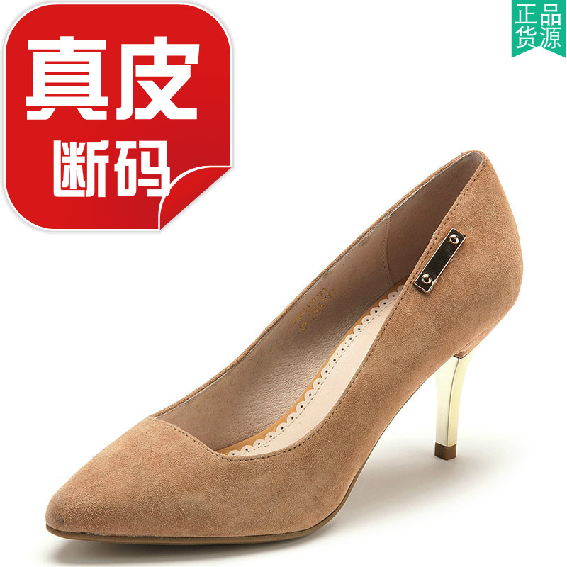 羊猄真皮女鞋子尖头高跟杏色绒面
