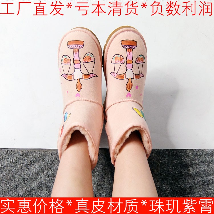 大码毛毛加厚雪地棉靴粉色真皮短靴子女冬星座涂鸦手绘KL34SU5807
