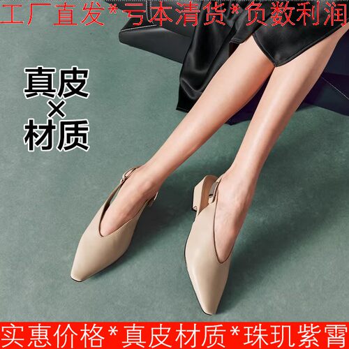 真皮包头凉鞋子女春夏后空粗跟杏色羊皮穆勒鞋中跟辜负SSC3114047