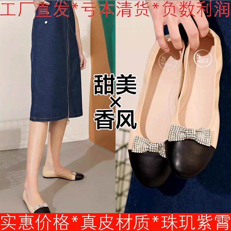 真皮内里单鞋女小香风蛋卷鞋子