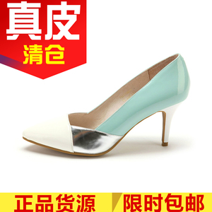 品牌断码浅蓝色漆面牛皮鞋