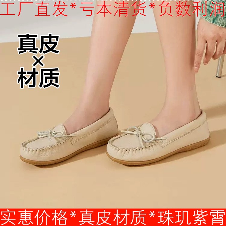 真皮乐福鞋子黑色牛皮单鞋女懒人套脚圆头平跟流苏春秋SF23111087