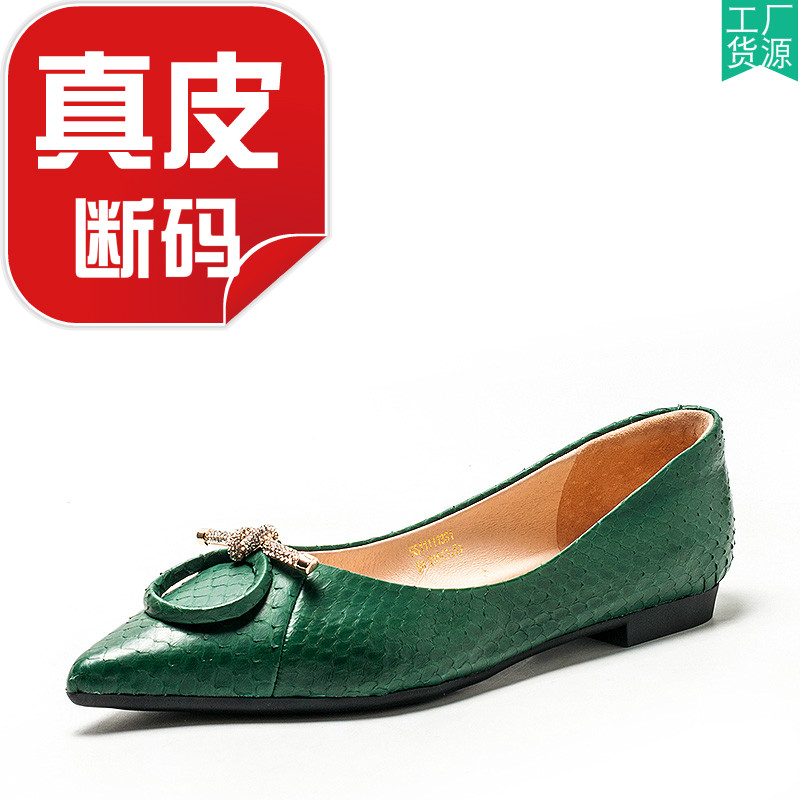 专柜正品断码尖头蛇皮单鞋墨绿色
