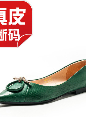 专柜正品断码尖头蛇皮单鞋墨绿色