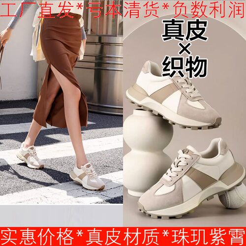真皮老爹休闲鞋子女春秋深口绑带运动厚底水台低跟舒适FB33112088