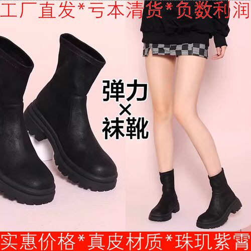 袜靴弹力织物布黑色短靴子女秋冬方头厚底水台粗跟套筒SS24116663