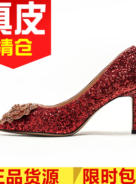 新娘结婚女鞋子红色闪闪格利特尖头高跟单鞋中式晚礼服SS11111180