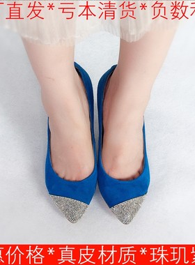 克莱因蓝色潮牌真皮女鞋子春羊猄单鞋高跟尖头水钻闪闪KL33S10010