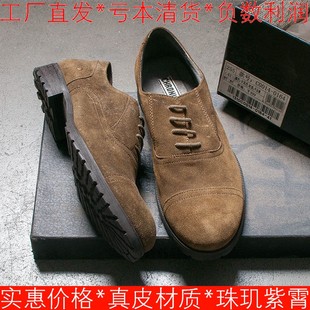 撤柜41码男士真皮鞋子绑带圆头舒适磨砂牛皮棕色比德鞋1310C0014