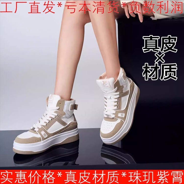 大码真皮休闲短靴子女冬白色拼接设计牛皮厚底水台中跟SS34116597