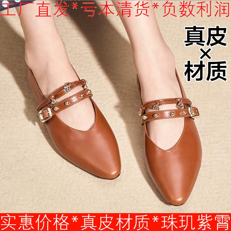 正品撤柜真皮玛丽珍鞋子棕色羊皮一字带单鞋女尖头平跟SSE1111060