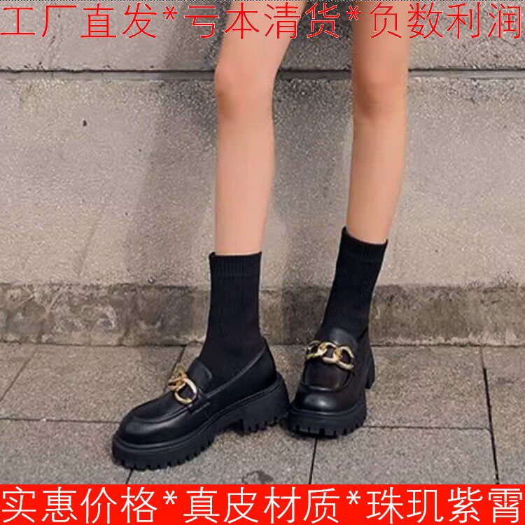 真皮乐福鞋针织袜短靴子女秋冬黑色牛皮圆头低粗跟厚底SF14116150