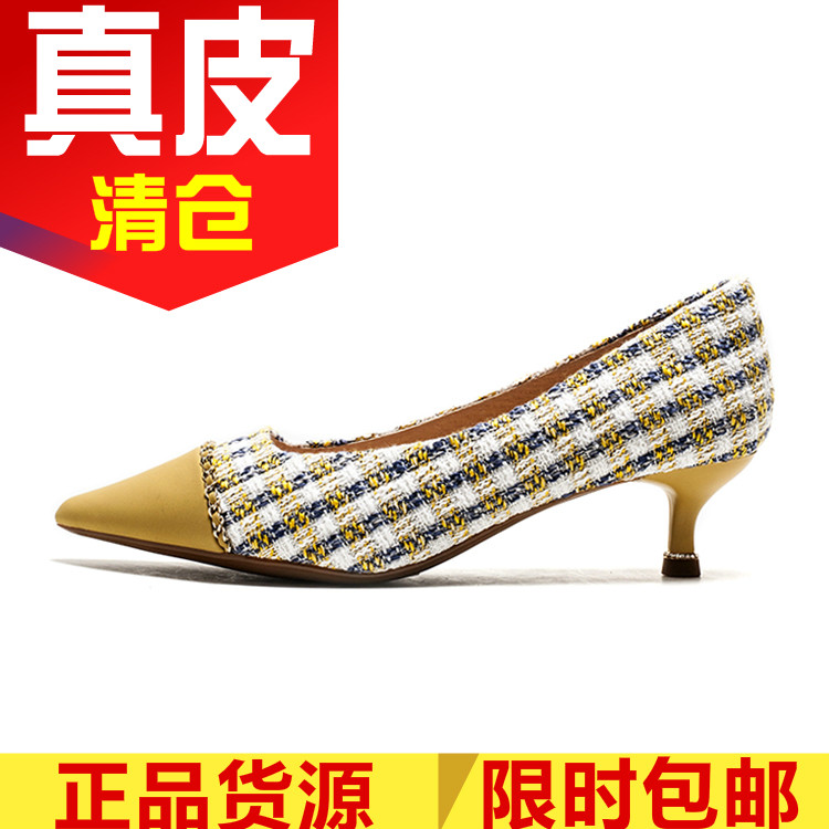 小香风格纹粗花呢拼羊皮低跟鞋子