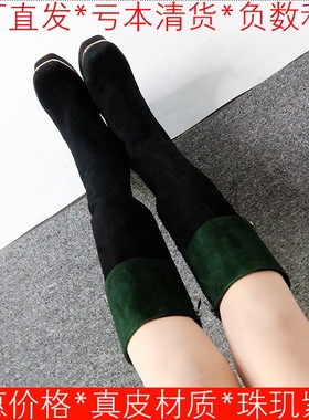 羊猄全真皮长靴子女冬圆头超高粗跟水台拼接色羊皮拉链SS34S96E29