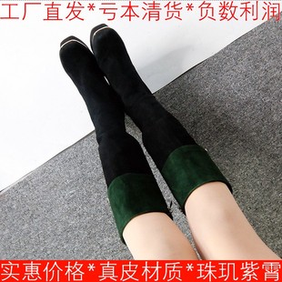 羊猄全真皮长靴子女冬圆头超高粗跟水台拼接色羊皮拉链SS34S96E29