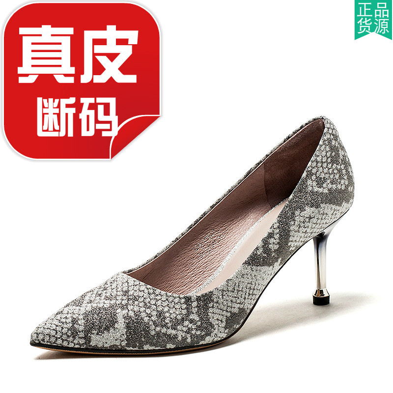 真皮女鞋子春秋蛇纹格利特闪闪