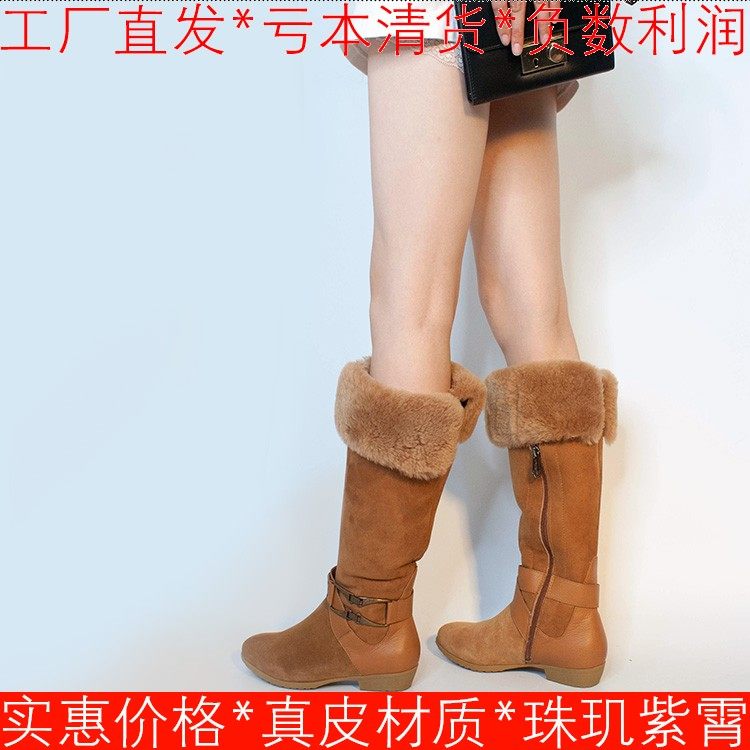 毛毛加厚雪地靴女冬高筒长棉靴子平跟拉链加绒羊猄真皮KL34SL4501