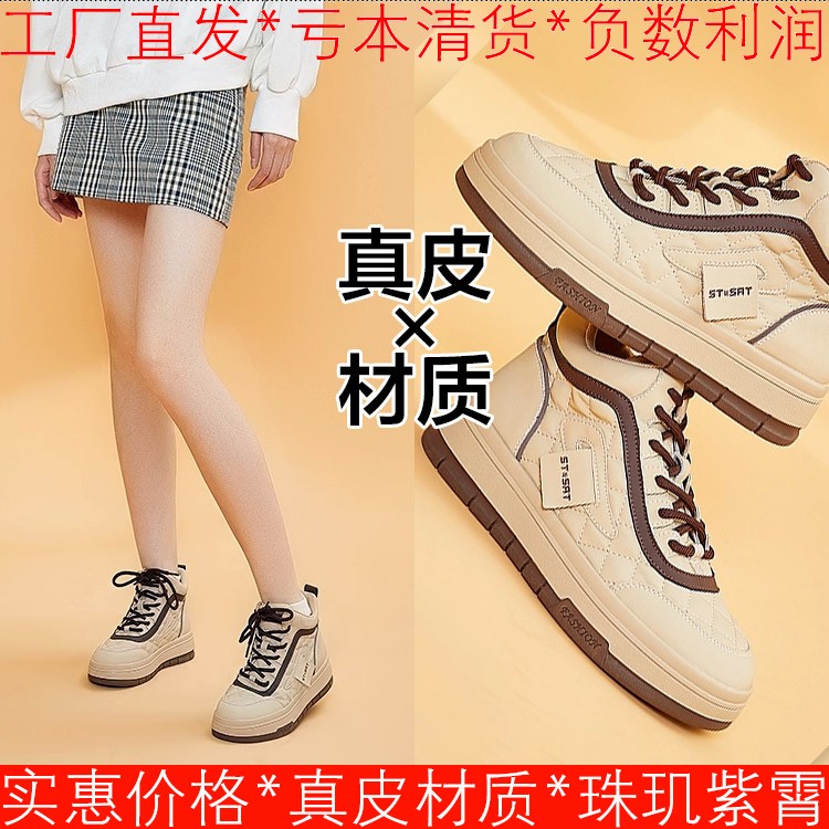 真皮休闲短靴子女秋冬厚底水台松糕跟杏色牛皮绑带高帮SS31116469