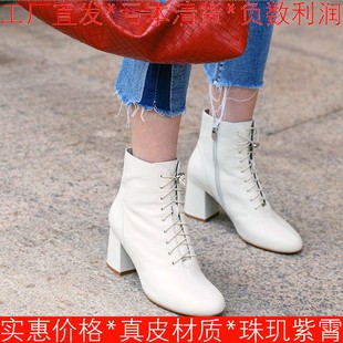 大码真皮短靴子女冬白色牛皮马丁靴圆头高粗跟拉链绑带MD04116011