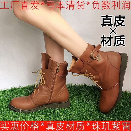 真皮马丁短靴子女冬棕色牛皮搭扣圆头低跟拉链坡跟绑带SS34S74K96