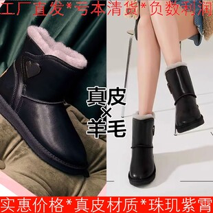 羊毛加厚雪地棉靴暖脚真皮短靴子女冬黑色牛皮套筒平跟SF2411A074