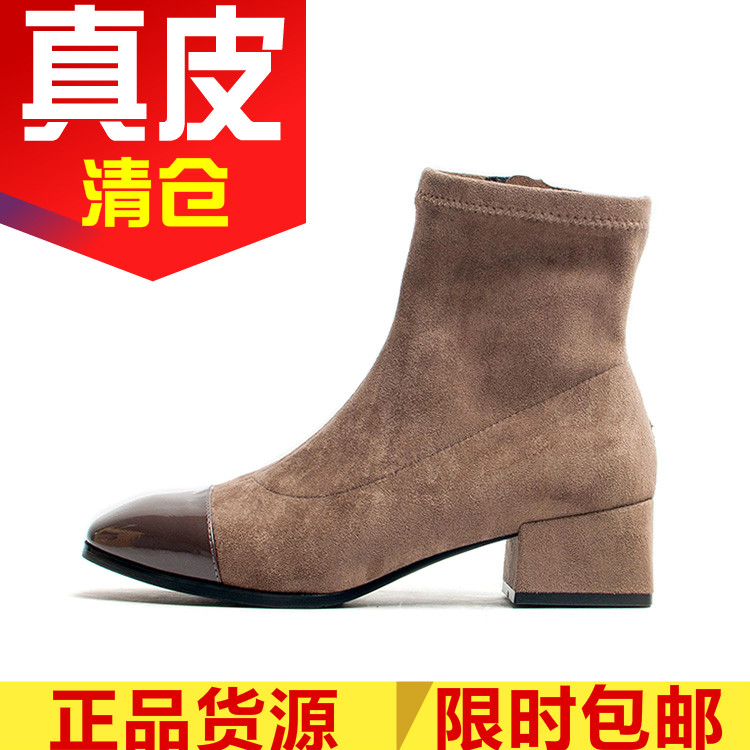 织物瘦瘦短靴子粗跟方头