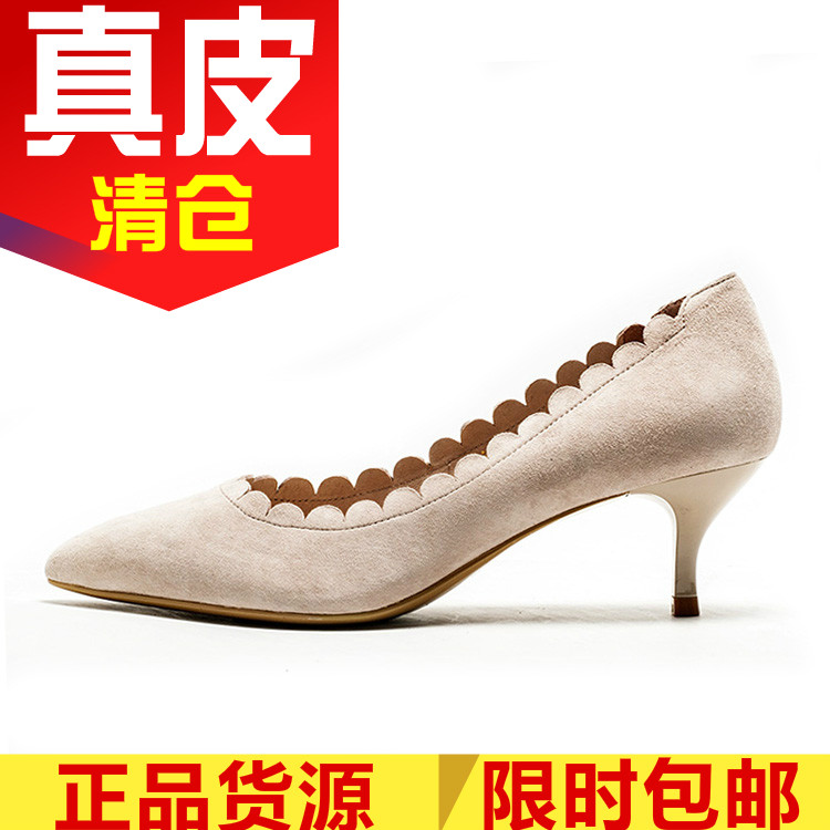 真皮女鞋子尖头羊猄单鞋温柔花边