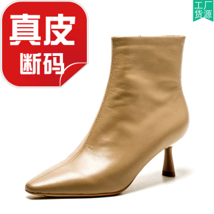 真皮短靴子女冬杏色羊皮尖头细高跟侧拉链素版性感百搭SS24116427